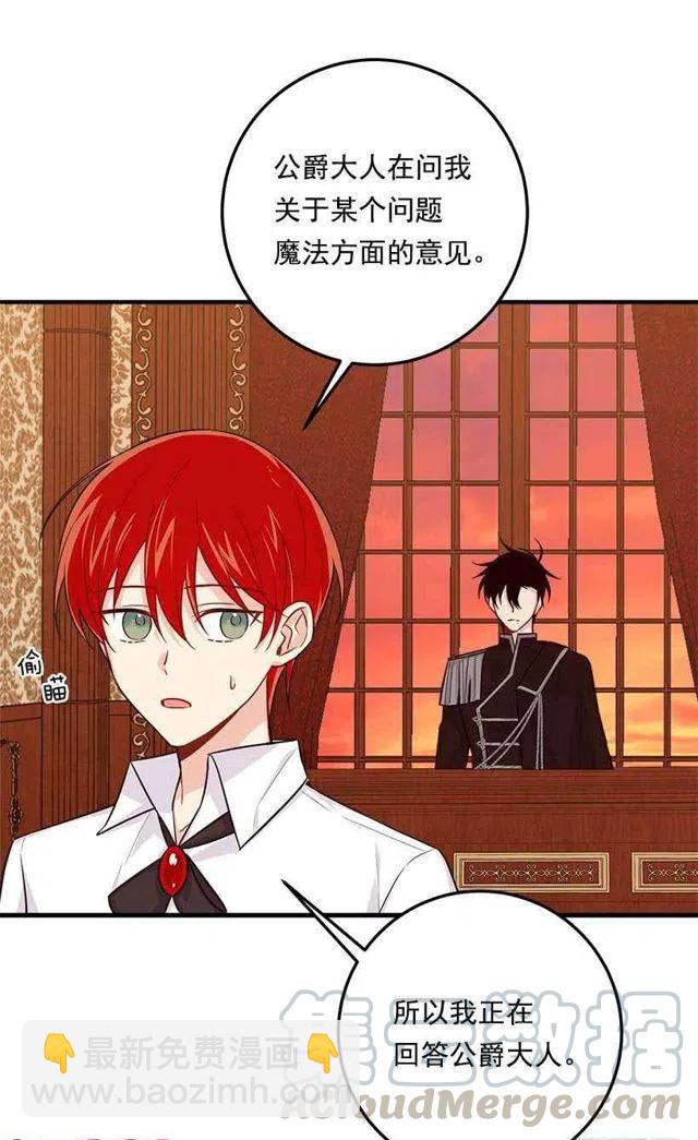 《我是这一家儿的孩子》111.我已经是大人了 第28页