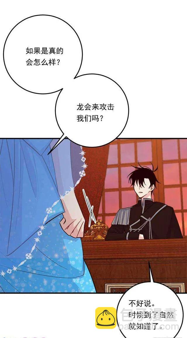 《我是这一家儿的孩子》111.我已经是大人了 第38页