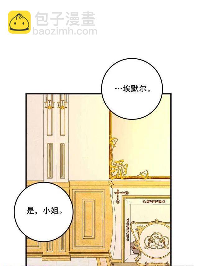 《我是这一家儿的孩子》111.我已经是大人了 第3页