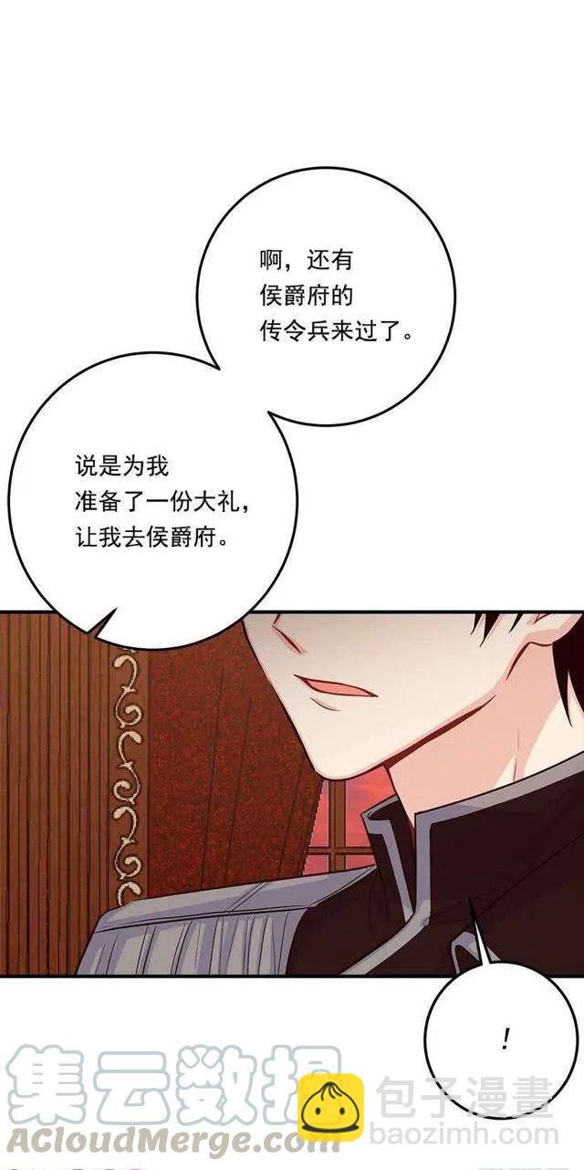 《我是这一家儿的孩子》111.我已经是大人了 第43页