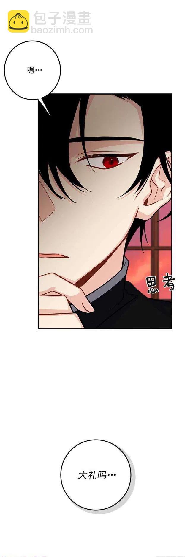 《我是这一家儿的孩子》111.我已经是大人了 第44页