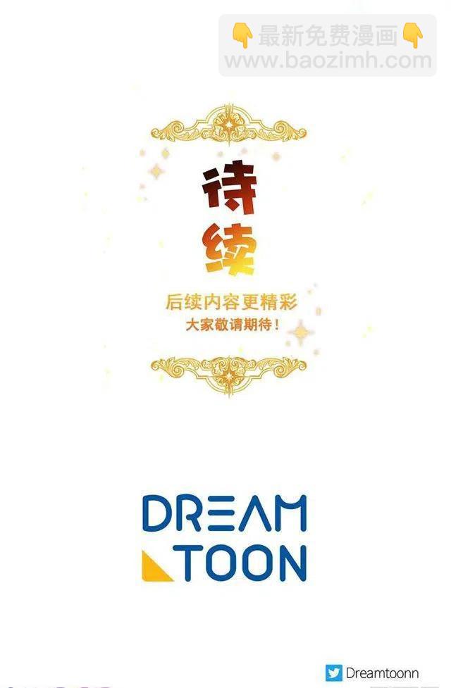 《我是这一家儿的孩子》111.我已经是大人了 第45页