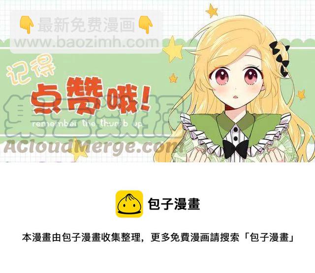 《我是这一家儿的孩子》111.我已经是大人了 第49页
