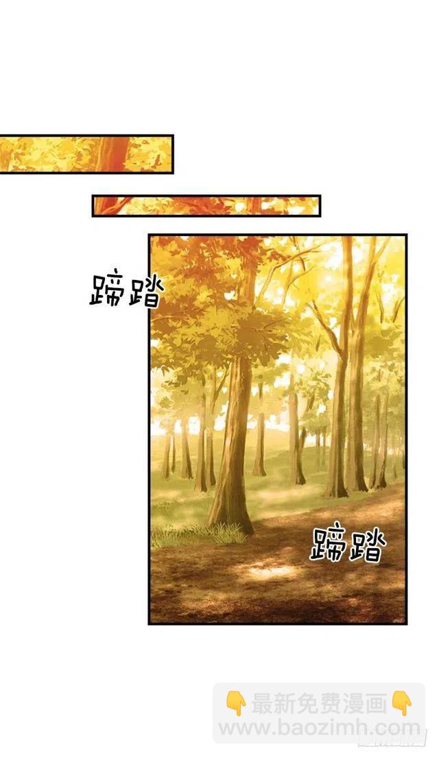 《我是这一家儿的孩子》108.时间是最好的良药 第15页