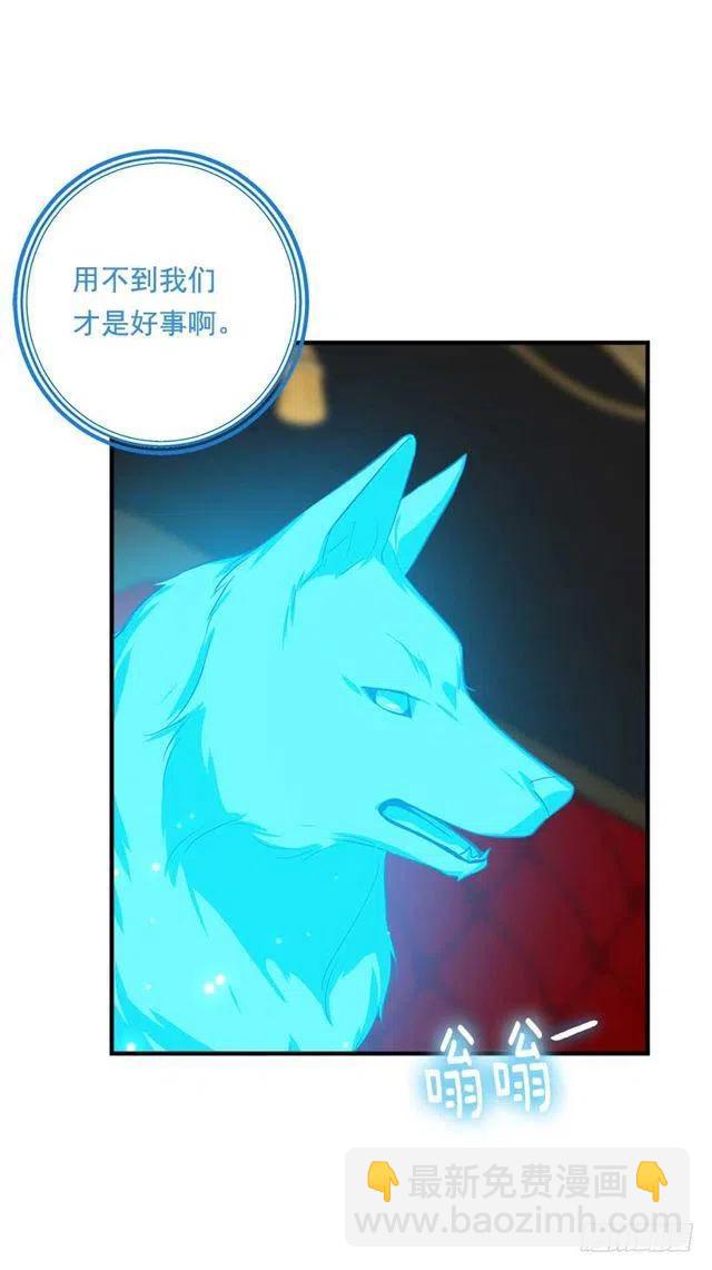 《我是这一家儿的孩子》108.时间是最好的良药 第24页