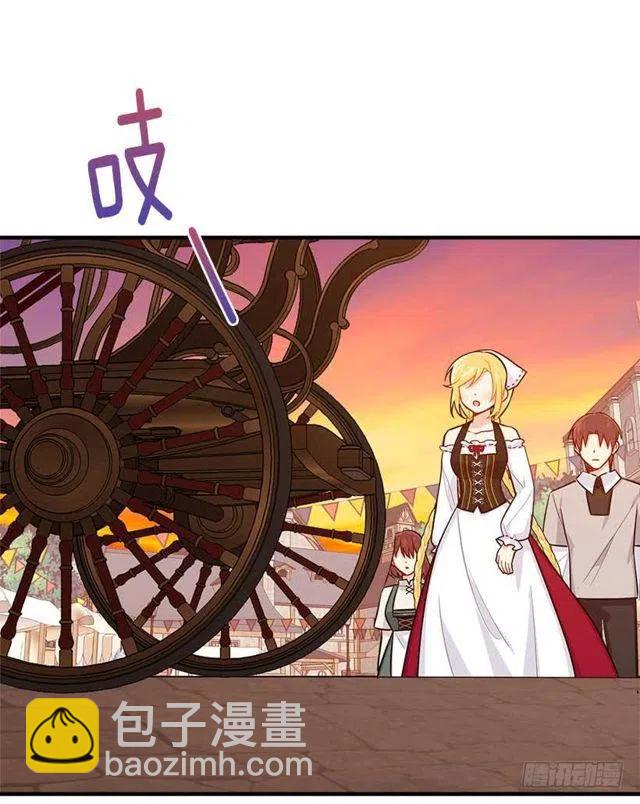 《我是这一家儿的孩子》108.时间是最好的良药 第2页