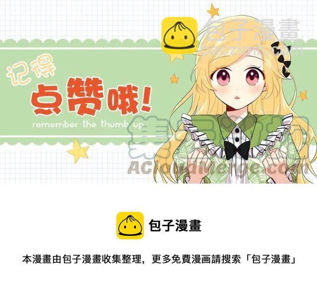 《我是这一家儿的孩子》108.时间是最好的良药 第46页
