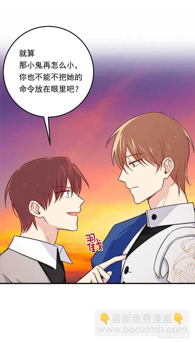 《我是这一家儿的孩子》108.时间是最好的良药 第9页