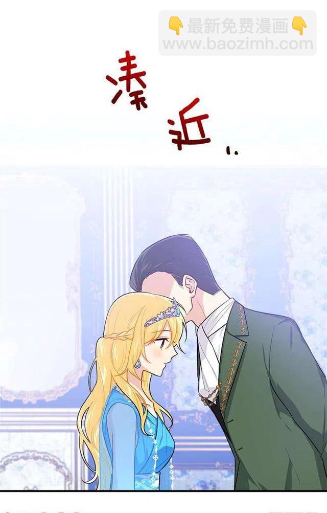 《我是这一家儿的孩子》110.挑拨离间 第20页