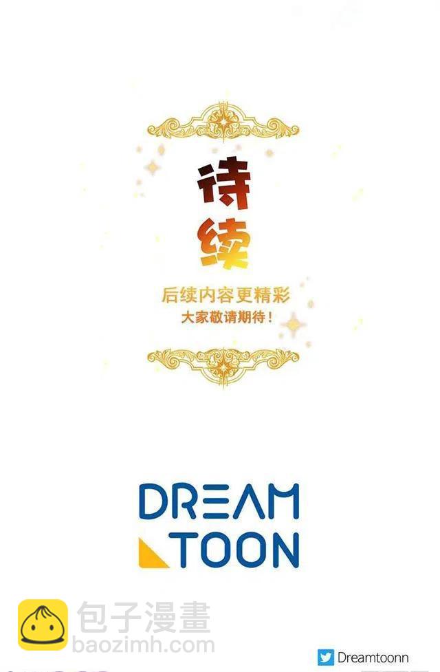 《我是这一家儿的孩子》110.挑拨离间 第42页