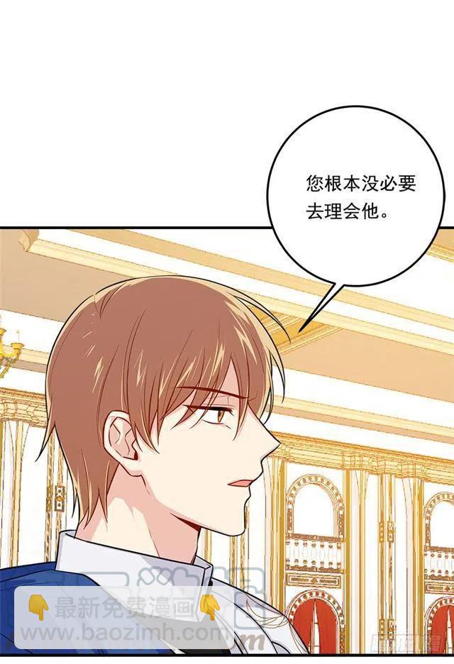 《我是这一家儿的孩子》109.爸爸这么信任我 第16页