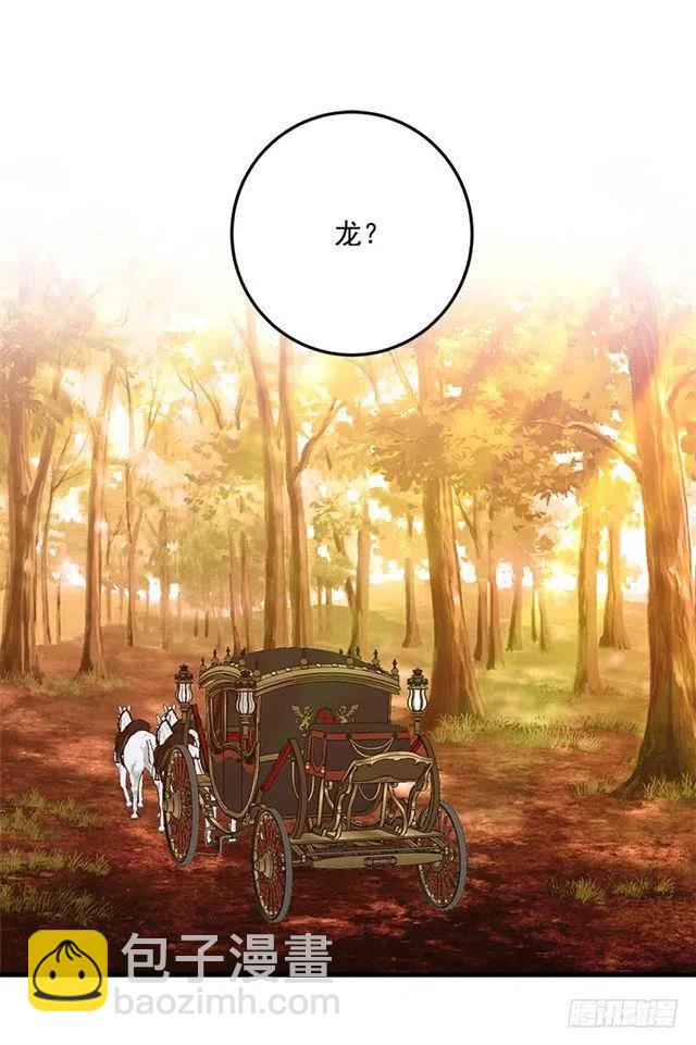 《我是这一家儿的孩子》109.爸爸这么信任我 第2页