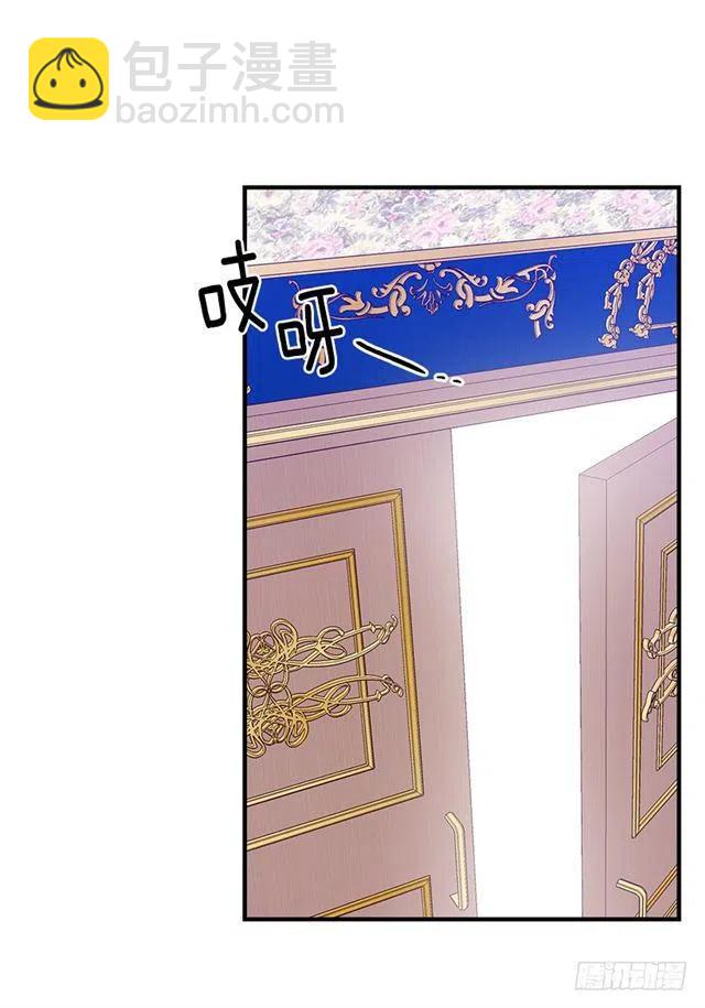 《我是这一家儿的孩子》109.爸爸这么信任我 第39页