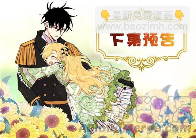 《我是这一家儿的孩子》109.爸爸这么信任我 第43页