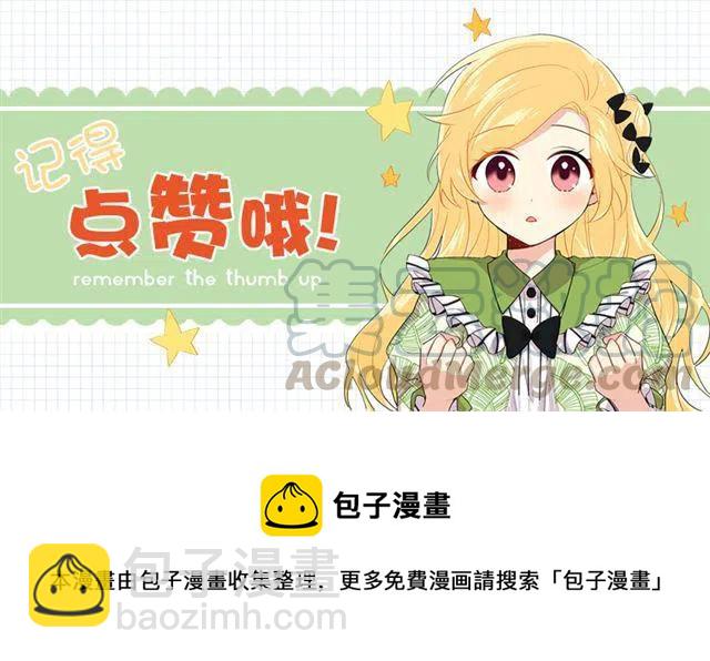 《我是这一家儿的孩子》109.爸爸这么信任我 第46页