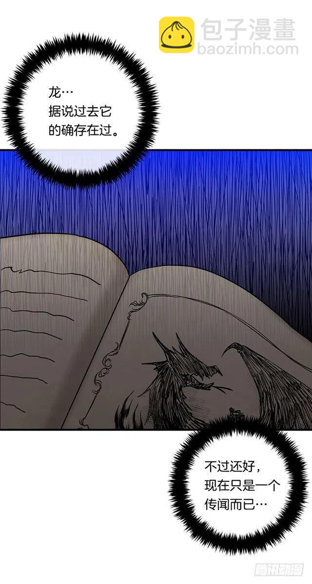 《我是这一家儿的孩子》109.爸爸这么信任我 第5页