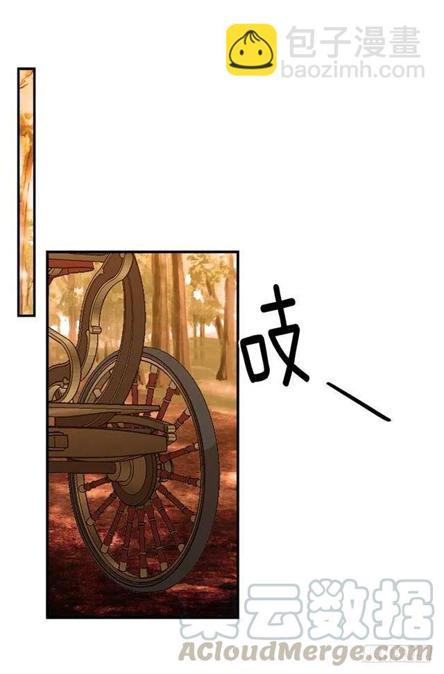 《我是这一家儿的孩子》109.爸爸这么信任我 第7页