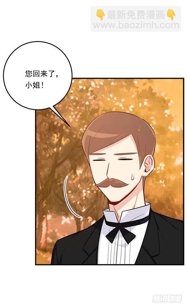 《我是这一家儿的孩子》109.爸爸这么信任我 第8页