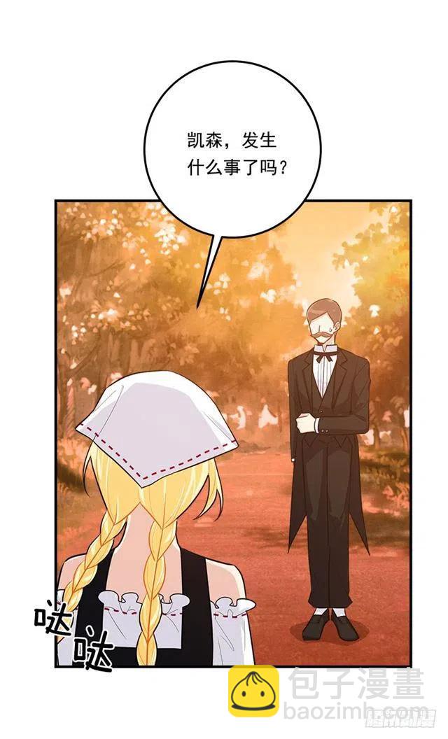 《我是这一家儿的孩子》109.爸爸这么信任我 第9页