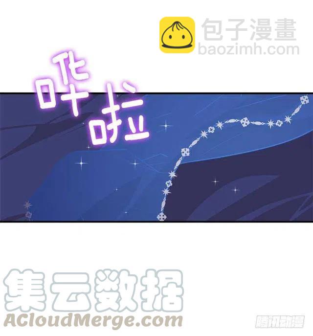 《我是这一家儿的孩子》113.你眼里只有艾丝黛儿吗？ 第22页