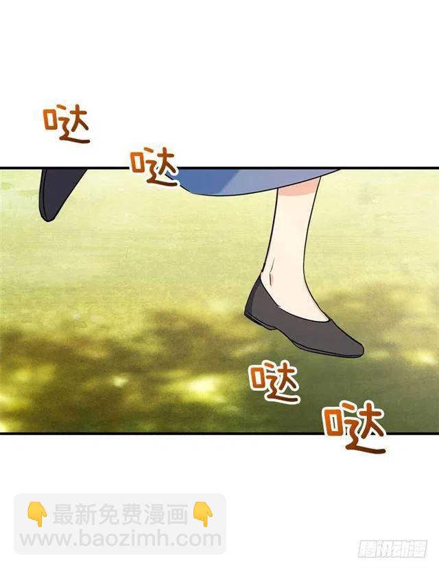 《我是这一家儿的孩子》113.你眼里只有艾丝黛儿吗？ 第30页