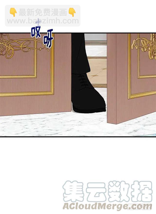 《我是这一家儿的孩子》113.你眼里只有艾丝黛儿吗？ 第40页