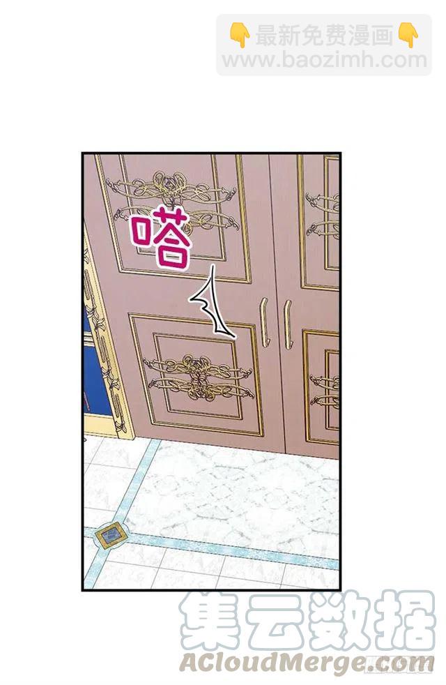 《我是这一家儿的孩子》113.你眼里只有艾丝黛儿吗？ 第43页
