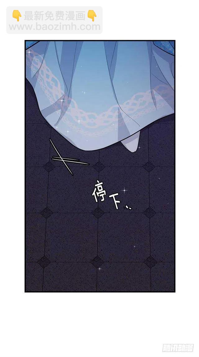 《我是这一家儿的孩子》113.你眼里只有艾丝黛儿吗？ 第9页