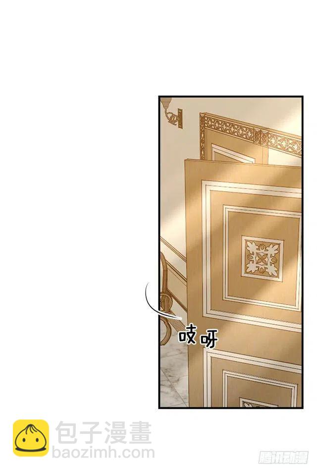 《我是这一家儿的孩子》117.埃默尔有恋人了 第6页