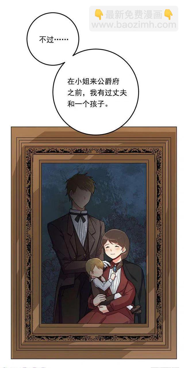 《我是这一家儿的孩子》118.我爱你，安妮！ 第15页