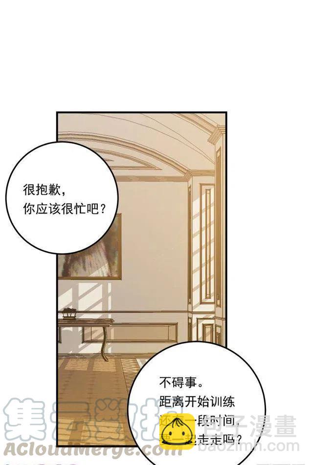 《我是这一家儿的孩子》118.我爱你，安妮！ 第22页