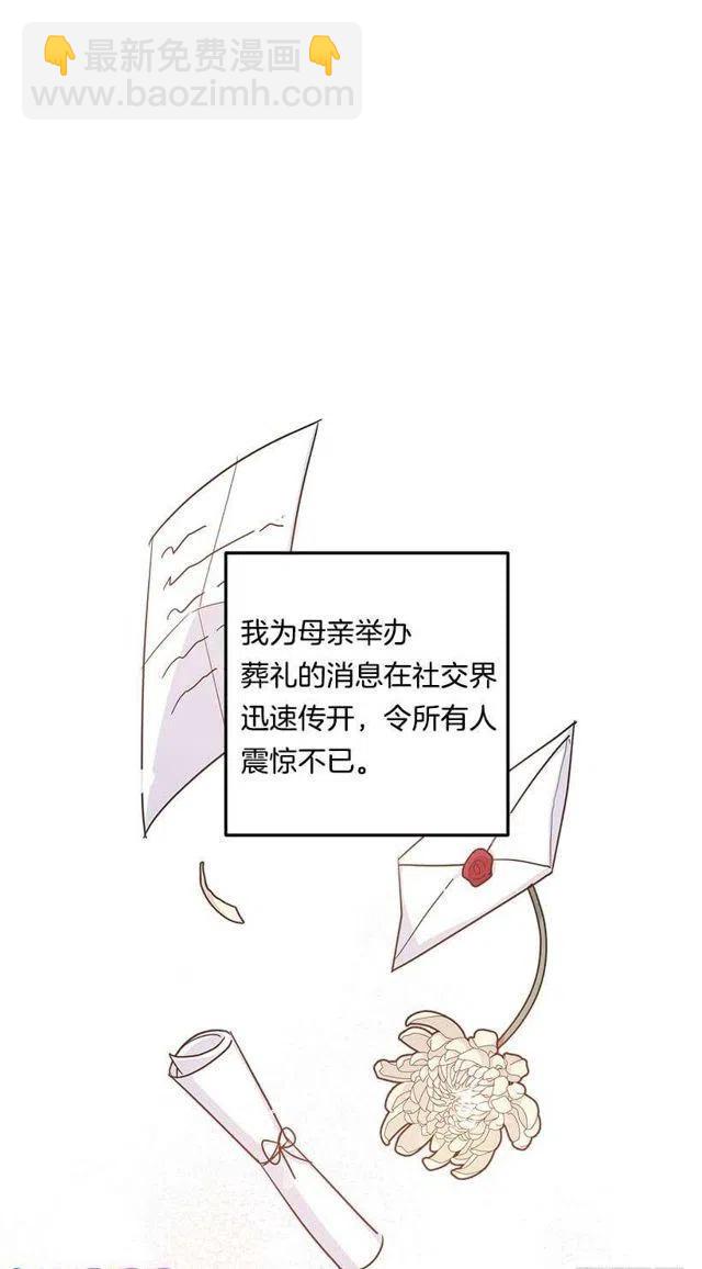 《我是这一家儿的孩子》118.我爱你，安妮！ 第2页