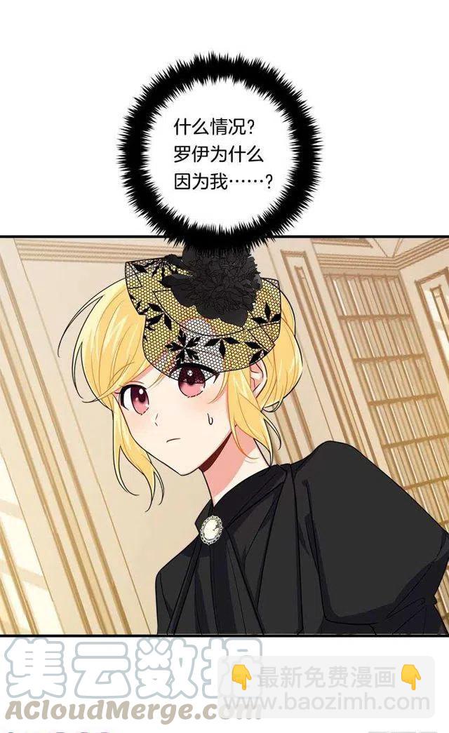 《我是这一家儿的孩子》118.我爱你，安妮！ 第34页