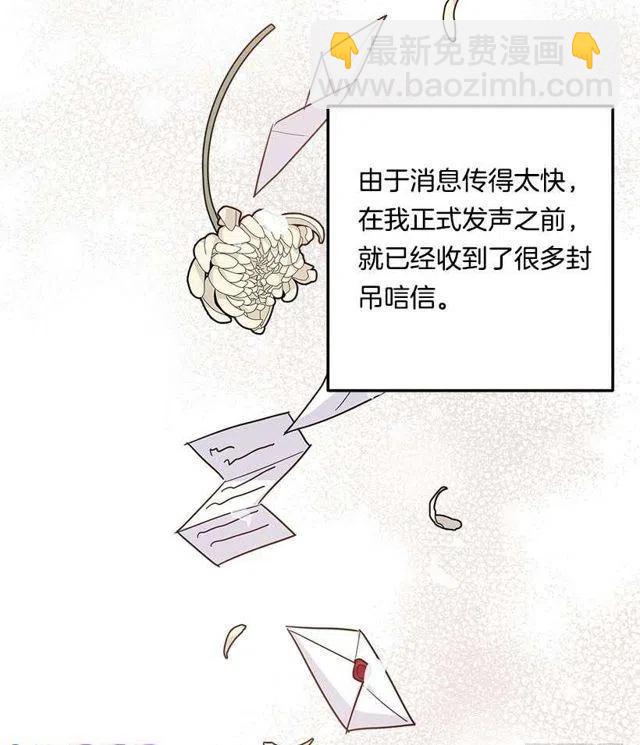 《我是这一家儿的孩子》118.我爱你，安妮！ 第3页