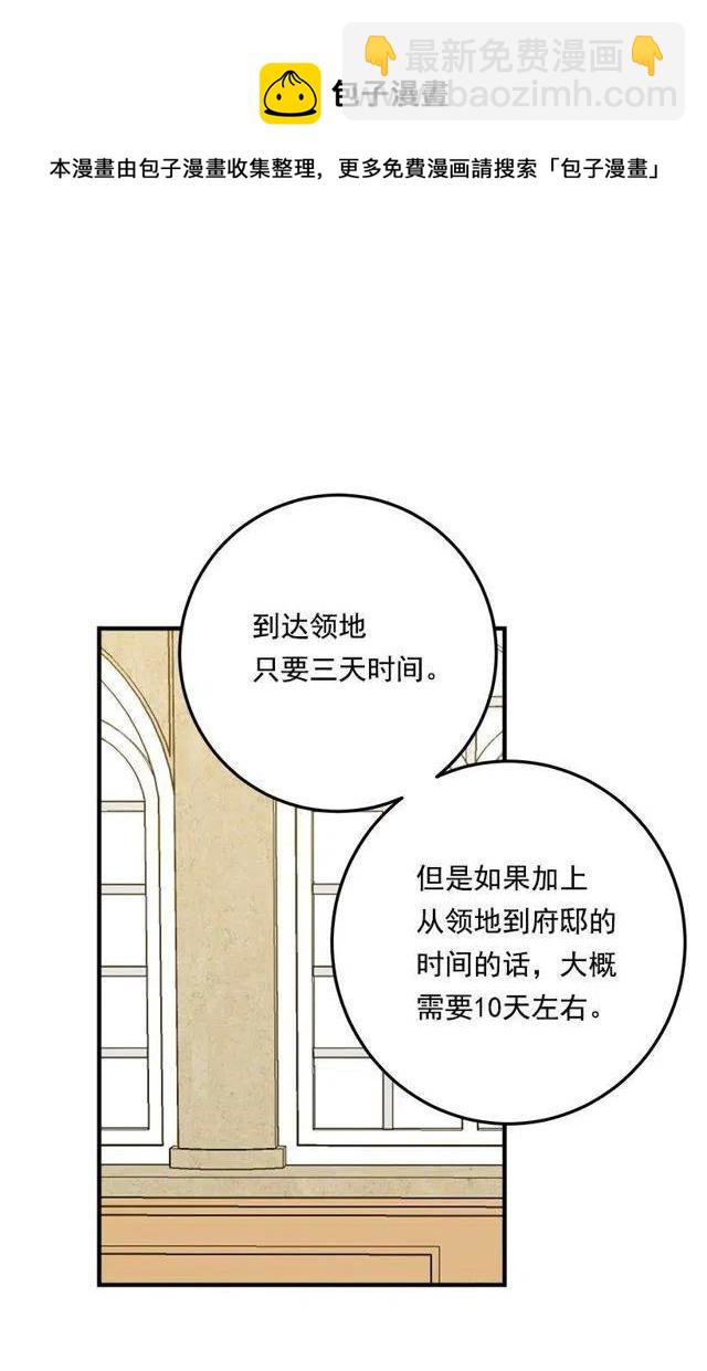 《我是这一家儿的孩子》118.我爱你，安妮！ 第41页