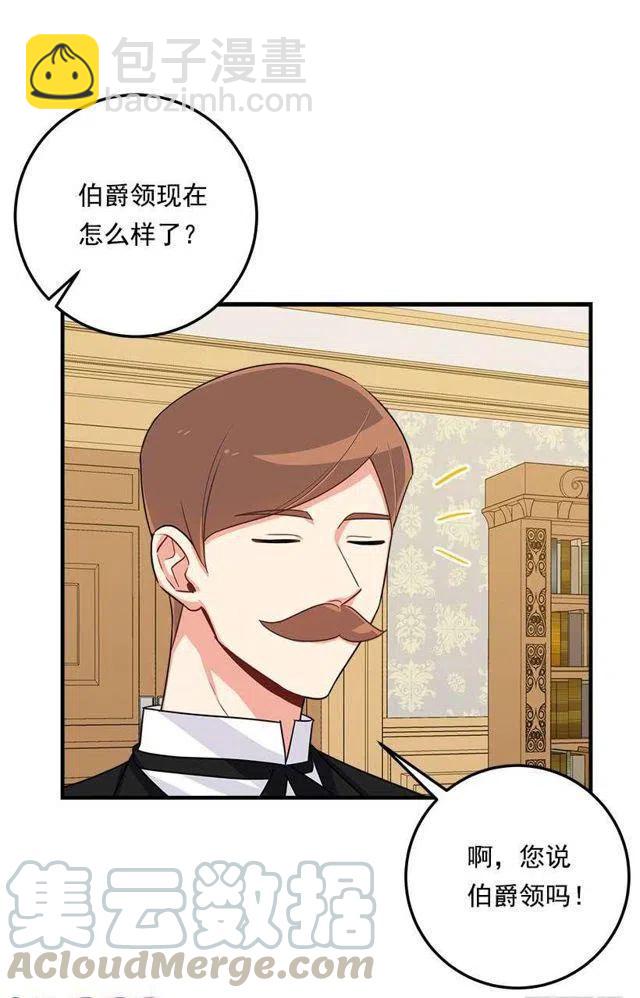 《我是这一家儿的孩子》118.我爱你，安妮！ 第43页