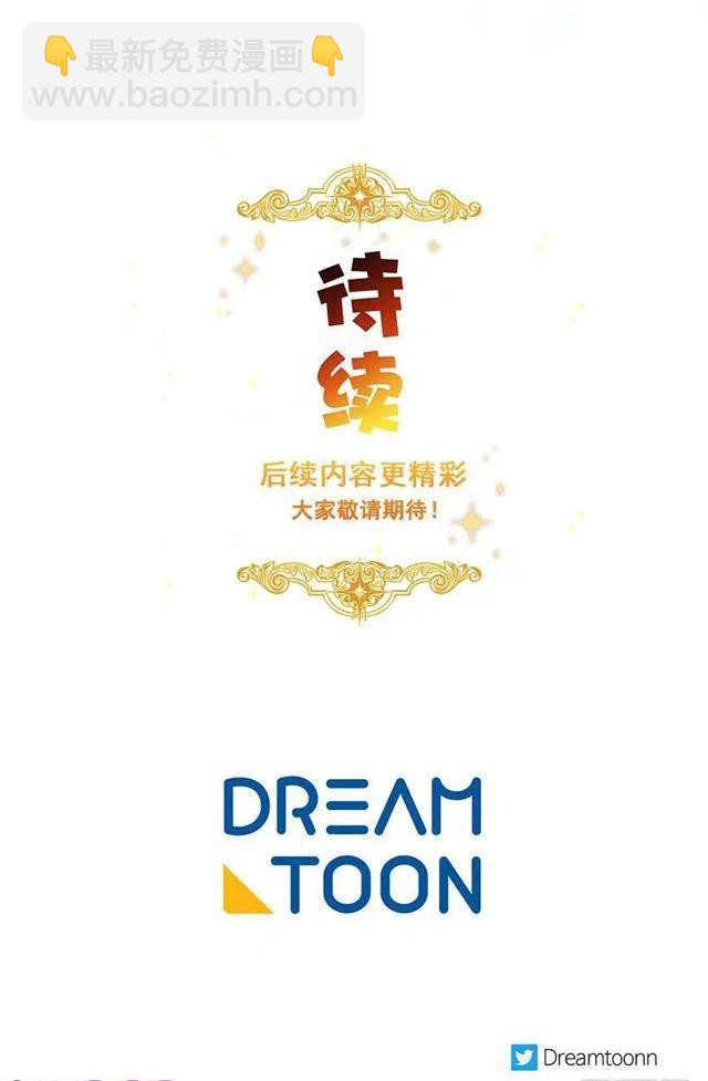 《我是这一家儿的孩子》118.我爱你，安妮！ 第47页