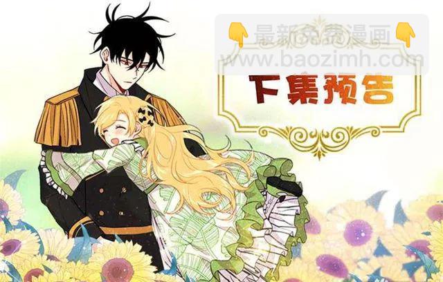 《我是这一家儿的孩子》118.我爱你，安妮！ 第48页