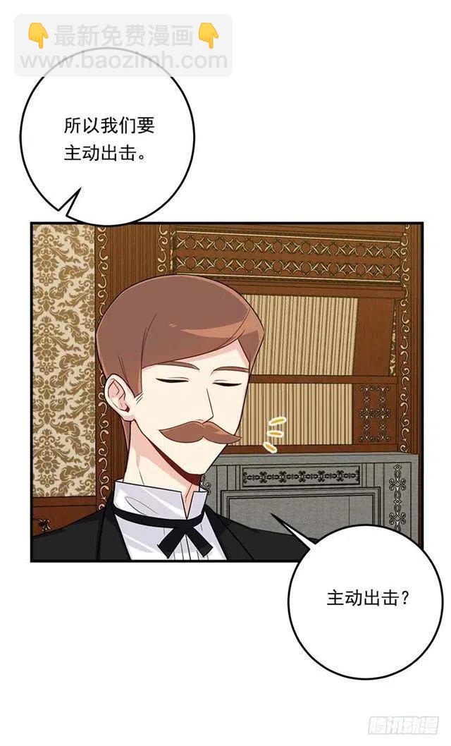 《我是这一家儿的孩子》116.我做不到无视 第21页