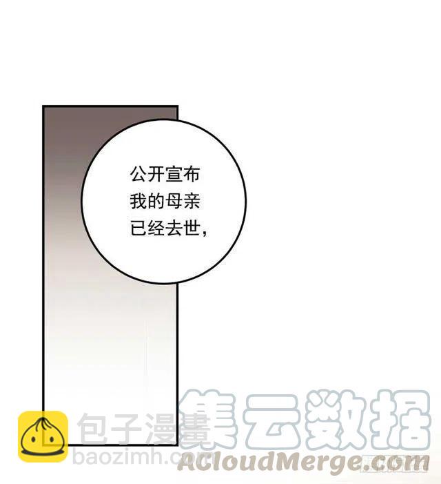 《我是这一家儿的孩子》116.我做不到无视 第22页