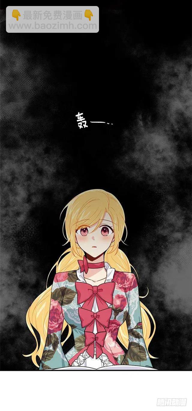 《我是这一家儿的孩子》116.我做不到无视 第2页