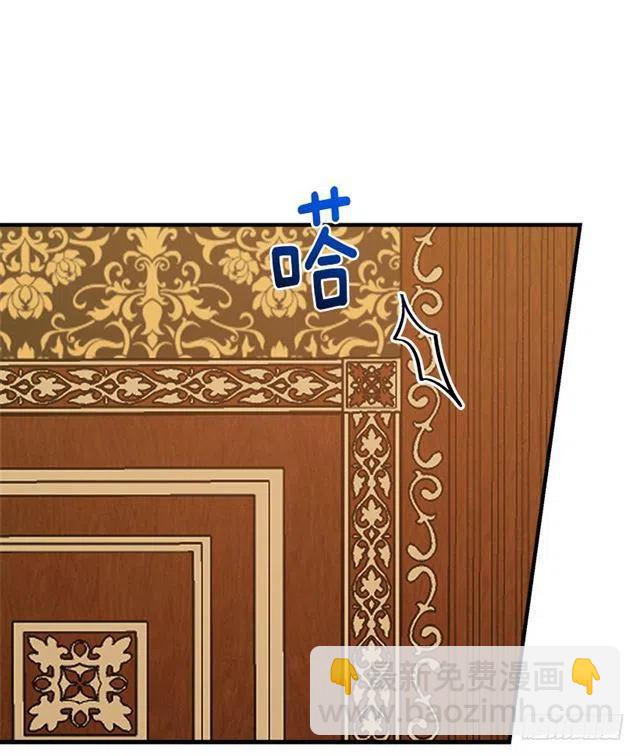 《我是这一家儿的孩子》116.我做不到无视 第39页