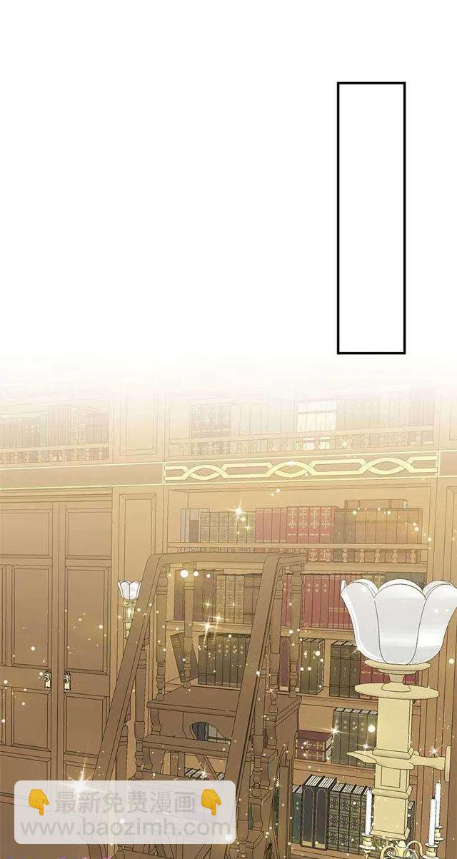《我是这一家儿的孩子》115.别有用心的礼物 第32页