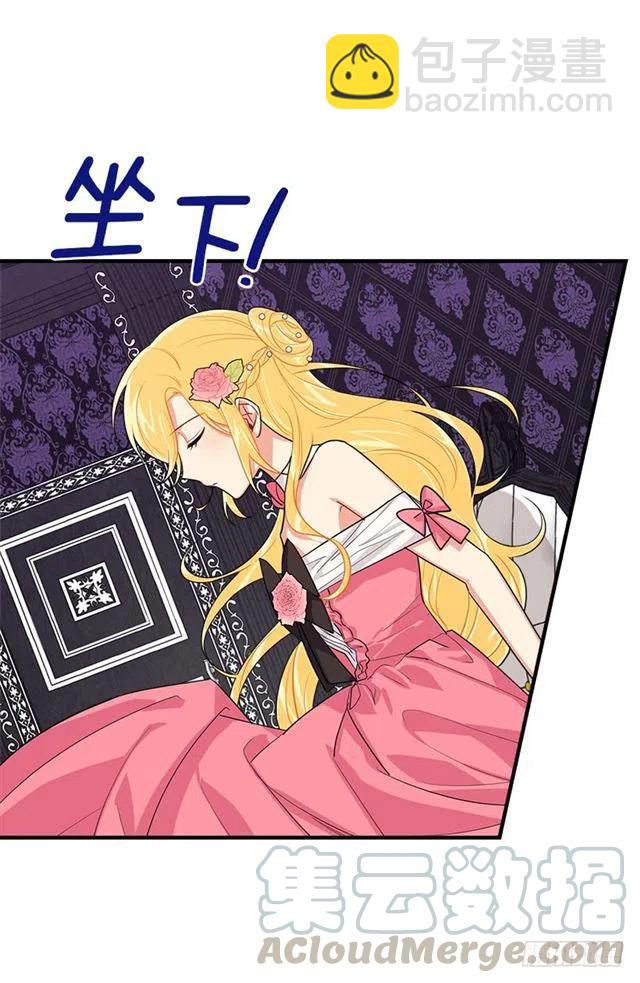 《我是这一家儿的孩子》122.又见面了，我的亲生母亲 第16页