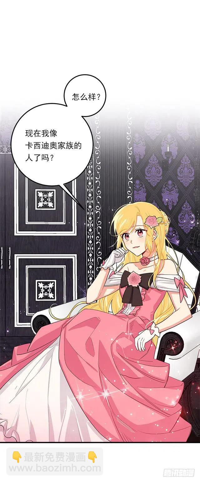 《我是这一家儿的孩子》122.又见面了，我的亲生母亲 第18页