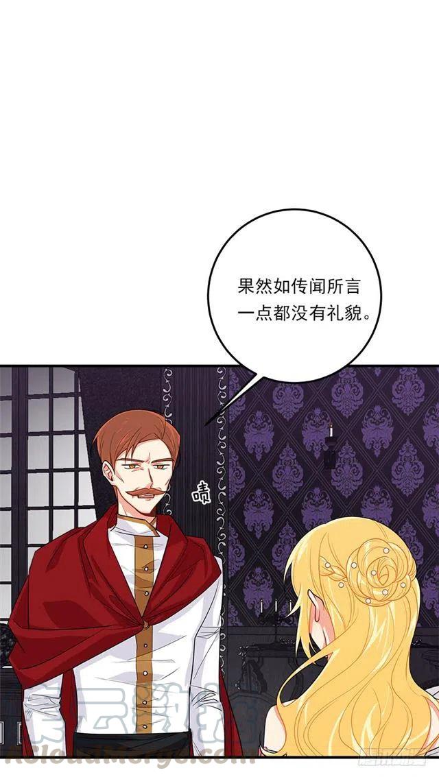 《我是这一家儿的孩子》122.又见面了，我的亲生母亲 第19页