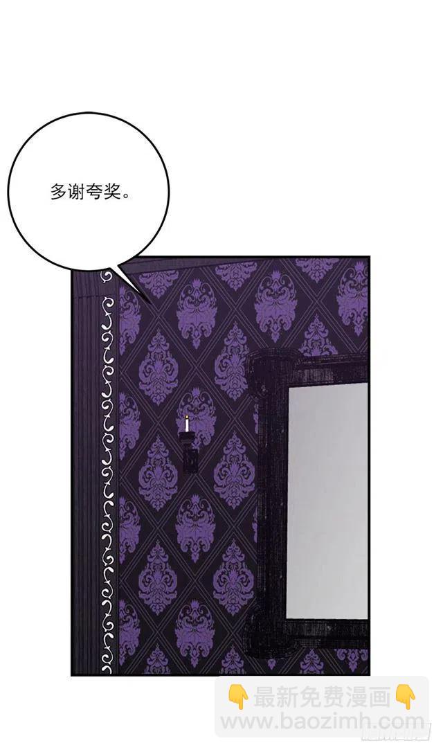 《我是这一家儿的孩子》122.又见面了，我的亲生母亲 第20页