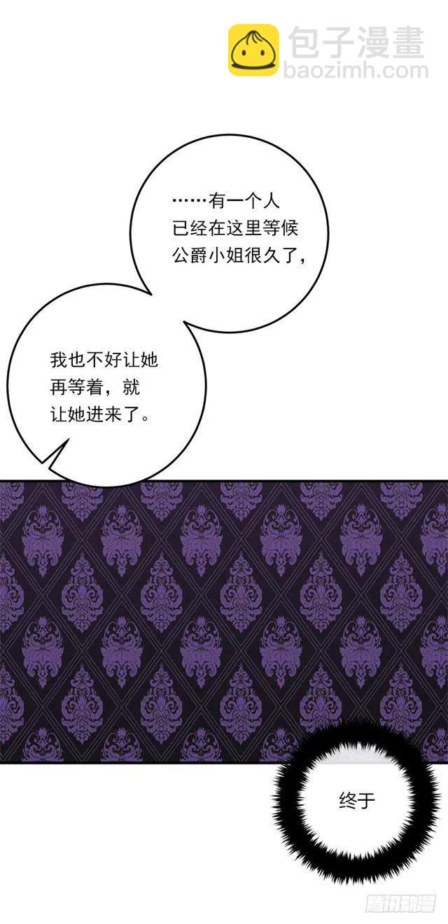 《我是这一家儿的孩子》122.又见面了，我的亲生母亲 第21页