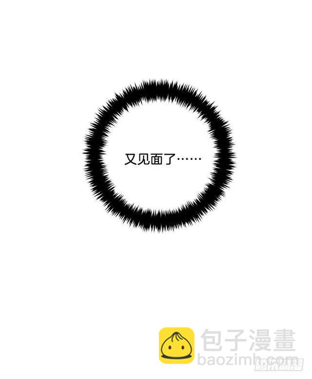 《我是这一家儿的孩子》122.又见面了，我的亲生母亲 第23页