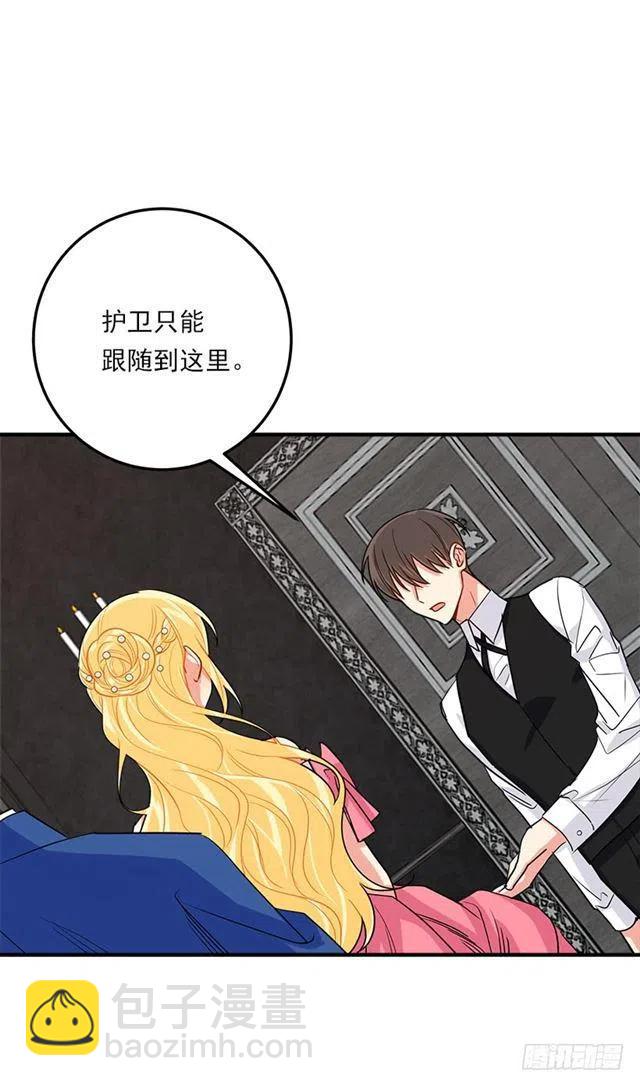 《我是这一家儿的孩子》122.又见面了，我的亲生母亲 第3页